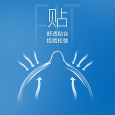 杰士邦紧型超薄避孕套3只装男用紧绷小号贴合安全套49mm批发代发