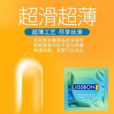 杰士邦避孕套安全套男用超薄精选四合一24只装酒店批发代发