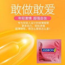 杰士邦避孕套安全套男用超薄精选四合一24只装酒店批发代发