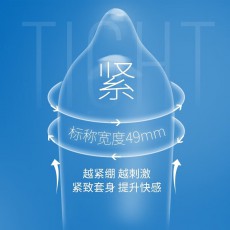 杰士邦紧型超薄避孕套3只装男用紧绷小号贴合安全套49mm批发代发