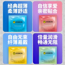 杰士邦避孕套安全套男用超薄精选四合一24只装酒店批发代发