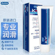 杜蕾斯KY人体润滑剂液15g/50g/100g水溶性润滑油成人用品批发代发