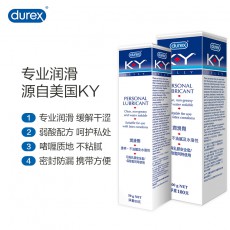 杜蕾斯KY人体润滑剂液15g/50g/100g水溶性润滑油成人用品批发代发