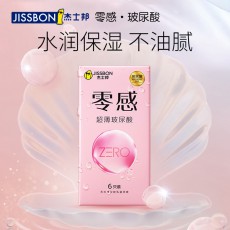 杰士邦避孕套零感玻尿酸超薄6只装安全套润滑计生用品批发代发