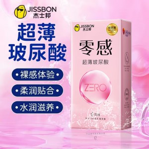 杰士邦避孕套零感玻尿酸超薄6只装安全套润滑计生用品批发代发