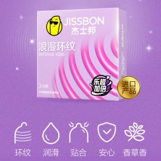 杰士邦浪漫环纹避孕套3只装安全套成人售货机情趣性用品批发代发