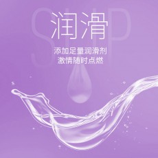 杰士邦浪漫环纹避孕套3只装安全套成人售货机情趣性用品批发代发