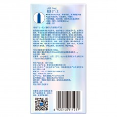 杜蕾斯安全套至薄幻隐AIR6只装润薄空气套超薄避孕套酒店超批发