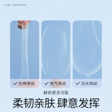 Durex/杜蕾斯AIR至薄幻隐3只装避孕套成人避孕男用安全套酒店批发