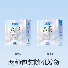 Durex/杜蕾斯AIR至薄幻隐3只装避孕套成人避孕男用安全套酒店批发