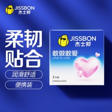 杰士邦避孕套敢做敢爱3只装安全套 酒店售货机情趣性保健用品批发
