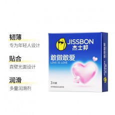 杰士邦避孕套敢做敢爱3只装安全套 酒店售货机情趣性保健用品批发