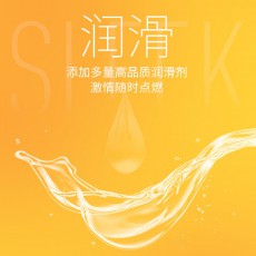 杰士邦避孕套敢做敢爱3只装安全套 酒店售货机情趣性保健用品批发