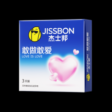 杰士邦避孕套敢做敢爱3只装安全套 酒店售货机情趣性保健用品批发