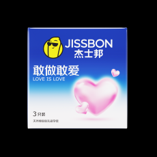 杰士邦避孕套敢做敢爱3只装安全套 酒店售货机情趣性保健用品批发