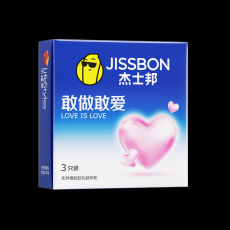 杰士邦避孕套敢做敢爱3只装安全套 酒店售货机情趣性保健用品批发