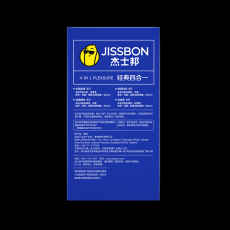 杰士邦避孕套经典四合一24只安全套超薄计生用品酒店批发一件代发