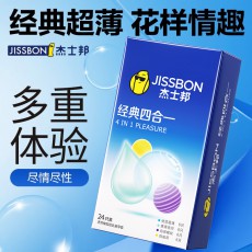 杰士邦避孕套经典四合一24只安全套超薄计生用品酒店批发一件代发
