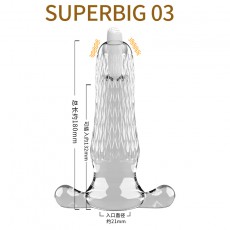 取悦飞机杯SUPERBIG男用自慰器透明震动阴茎训练器撸撸杯情趣用品