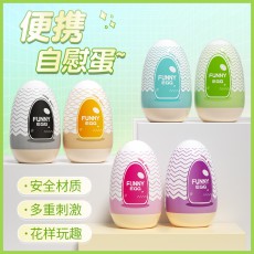 来乐男用迷你飞机杯egg便携式飞机蛋男性情趣自慰蛋成人用品外贸