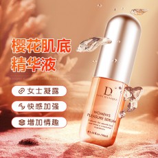 独爱樱花肌底精华液女用增强液奋剂春潮外用私处免洗夫妻成人用品