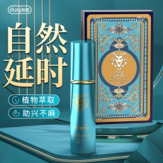 独爱狮子外用延时喷剂10m男士印度神油成人夫妻情趣用品代发批发