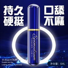 独爱淫羊藿延时喷剂6ml男性外用持久控时延迟喷雾成人房事性用品
