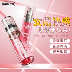 独爱女士粉嫩快感提升液15ML敏感性高潮液成人情趣性用品一件代发