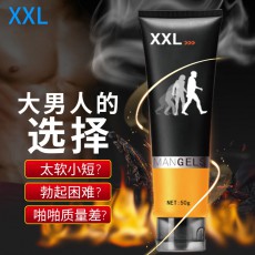 独爱XXL男士用按摩啫喱50g自然配方私处护理保养情趣用品一件代发