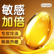 独爱女士紧润凝丸10粒装私处护理紧润丹抑菌液情趣成人用品批发