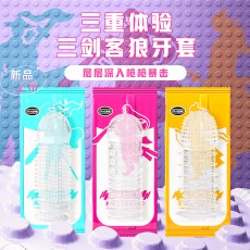 独爱三剑客狼牙套一只装男用刺激情趣套夫妻情趣成人用品批发代发