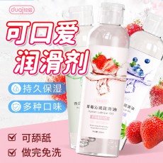 独爱水果润滑液草莓西瓜蓝莓水溶性润滑剂瓶装200ml大容量性用品