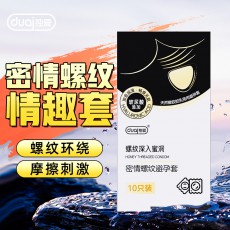 独爱密情螺纹避孕套10只装安全套避孕套成人夫妻情趣用品代发批发