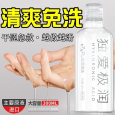 独爱极润透明质酸人体润滑液300ml 水溶性润滑剂油成人情趣性用品