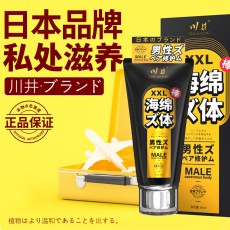 川井日式XXL海绵体60ML修护膏 男性私处按摩膏成人情趣性用品批发