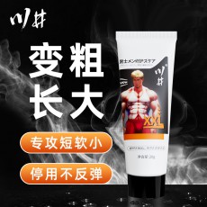 川井日式男士按摩凝胶20g私处阴茎XXL按摩膏保养成人情趣性用品