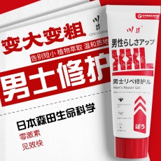 川井XXL男士按摩膏60g锻炼保养阴茎修护膏成人保健情趣性用品批发
