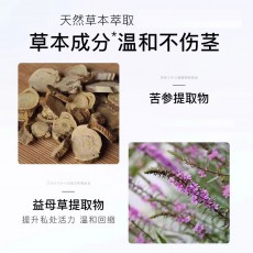 川井男士包皮凝胶30ML私处护理男用按摩膏成人情趣用品批发代发
