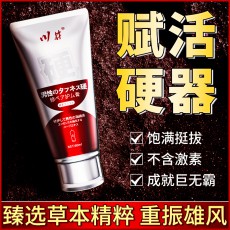 川井日式男性修护膏硬私处锻炼按摩膏60ml房事成人情趣性保健用品