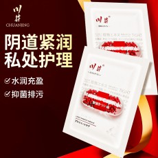 川井女用紧润丹1粒装单女性外用私处护理 成人情趣性用品批发代发
