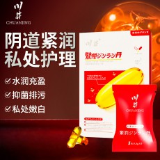 川井沁肌紧润丸6粒装 女性私处护理修护润滑抑菌成人情趣性用品