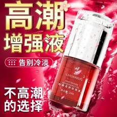 川井粉嫩滋养促感液20ML女性高潮敏感增强快感润滑液情趣性用品