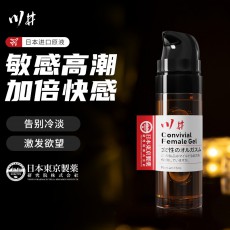 川井女士快感提升液东京制药15ML女用私处高潮增强液成人情趣用品