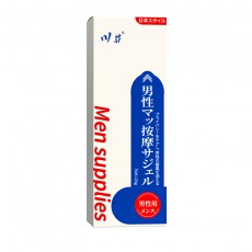 川井蓝白男士凝胶20g阴茎护理按摩软膏私处护理情趣用品代发批发