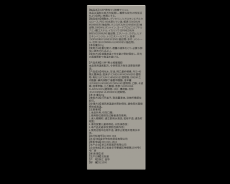川井蓝白男士凝胶20g阴茎护理按摩软膏私处护理情趣用品代发批发