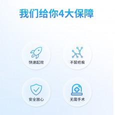 川井男士包皮凝胶蓝瓶50ml男性私处护理养护情趣用品一件代发批发