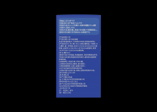 川井男士包皮凝胶蓝瓶50ml男性私处护理养护情趣用品一件代发批发