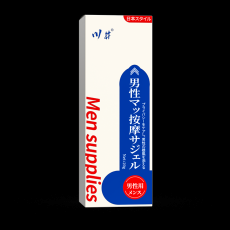 川井蓝白男士凝胶20g阴茎护理按摩软膏私处护理情趣用品代发批发