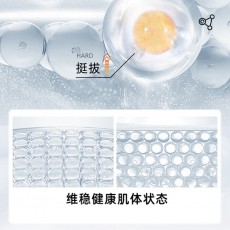 川井蓝白男士凝胶20g阴茎护理按摩软膏私处护理情趣用品代发批发