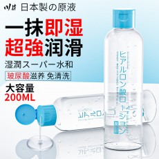 川井玻尿酸润滑液200ml水溶性大容量女性人体润滑剂成人情趣用品